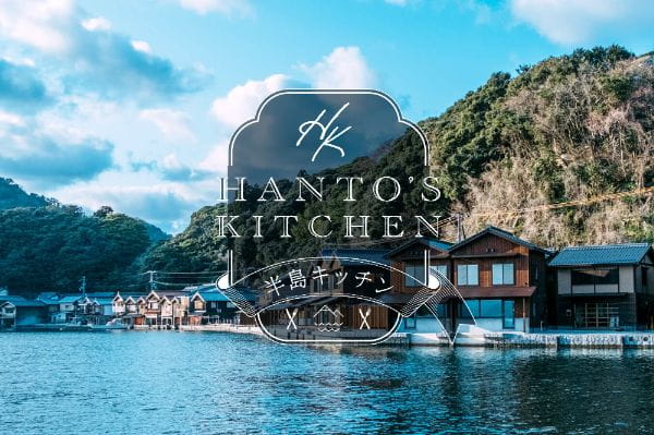 HANTO’S KITCHEN