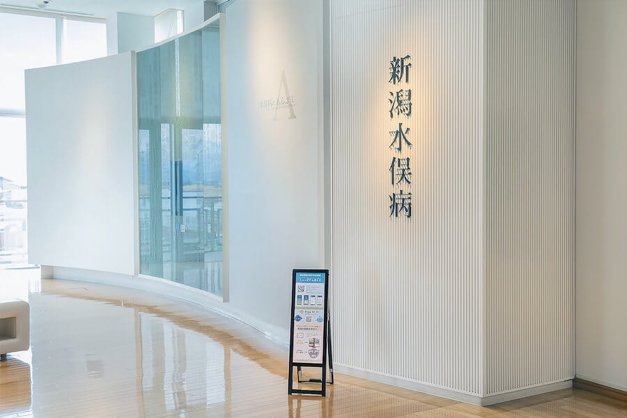 Niigata Learning Center for Humans & the Environment.