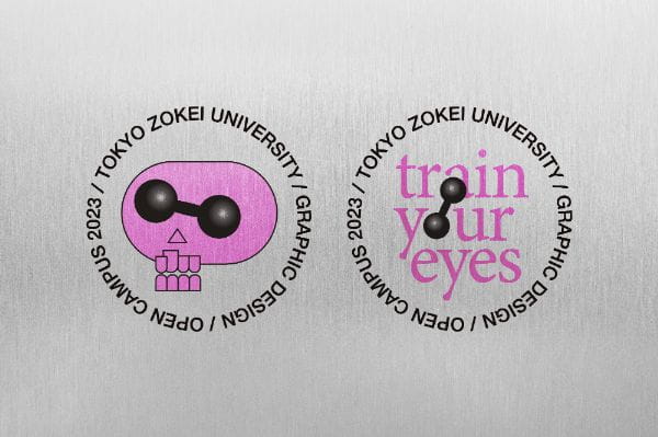 train your eyes